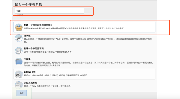 如何利用Jenkins与Nginx实现前端项目自动构建与持续集成