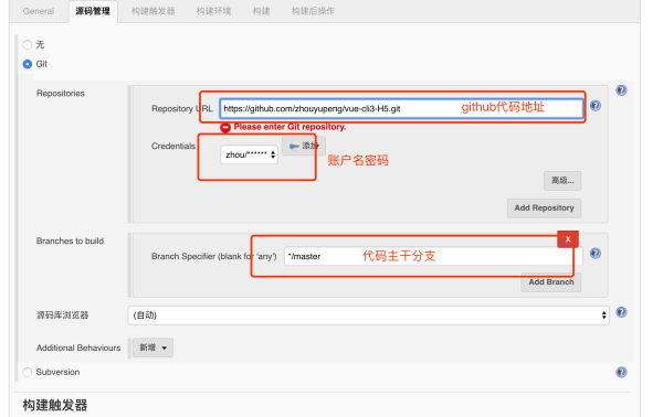 如何利用Jenkins与Nginx实现前端项目自动构建与持续集成