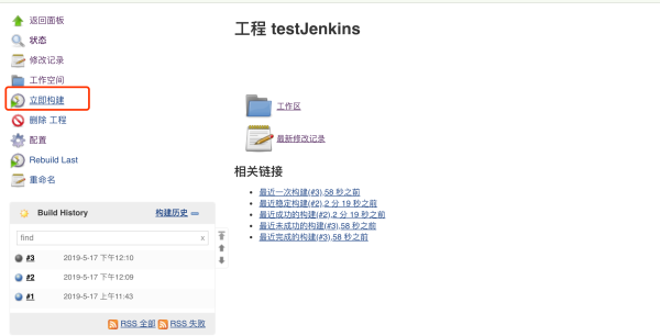 如何利用Jenkins与Nginx实现前端项目自动构建与持续集成