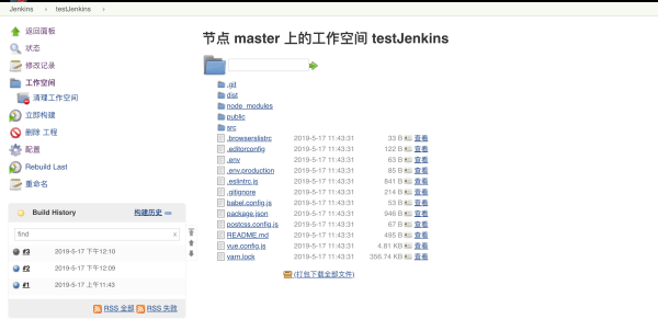 如何利用Jenkins与Nginx实现前端项目自动构建与持续集成