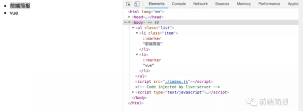 javascript的虛擬DOM怎么進(jìn)化為真實(shí)DOM