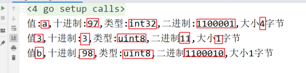 如何从Go语言角度理解关于计算机位的问题