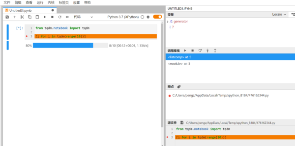 Jupyter Lab 3.0的優(yōu)點有哪些