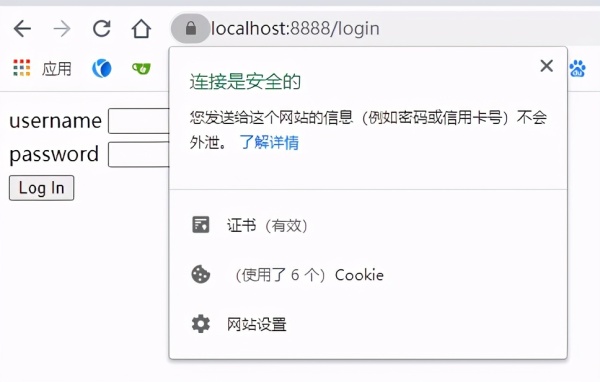 怎么用Spring Boot实现https ssl免密登录