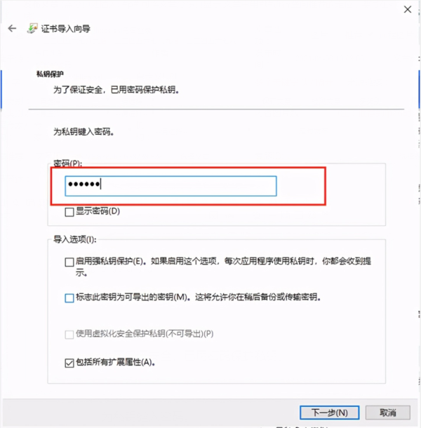 怎么用Spring Boot实现https ssl免密登录