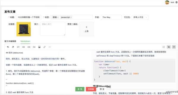 如何從零打造一款輕量且天然支持SSR的CMS系統(tǒng)-SimpleCMS