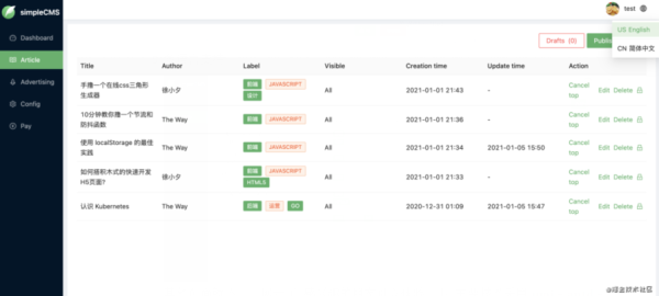 如何从零打造一款轻量且天然支持SSR的CMS系统-SimpleCMS