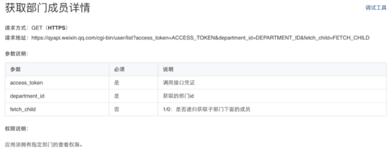 Node中怎么实现一个定时脚本