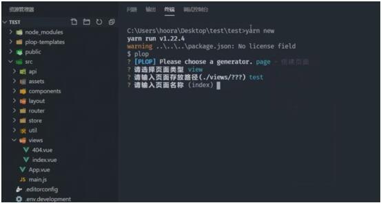 vue-automation是什么