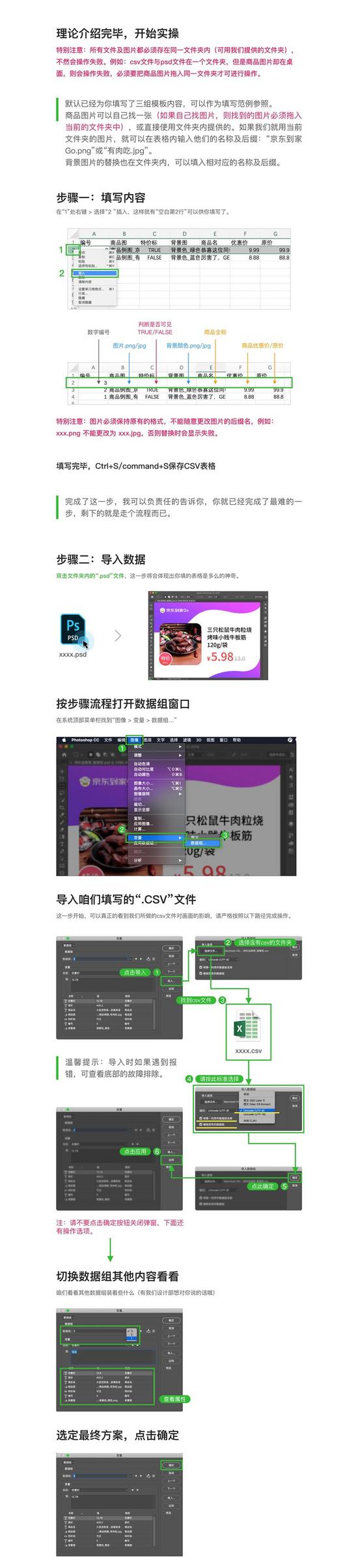 怎么建立Banner组件库