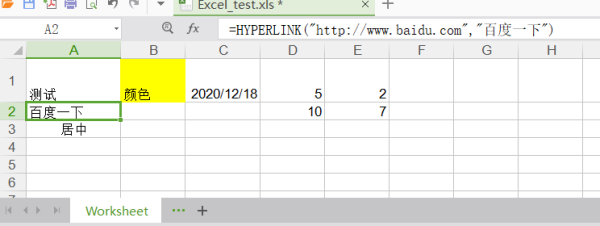 Python读写EXCEL文件常用方法有哪些