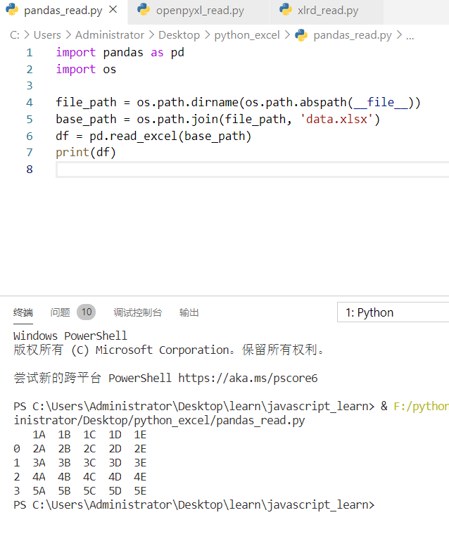 Python读写EXCEL文件常用方法有哪些