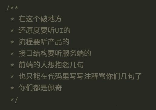 如何理解代碼注釋是程序員必備技能