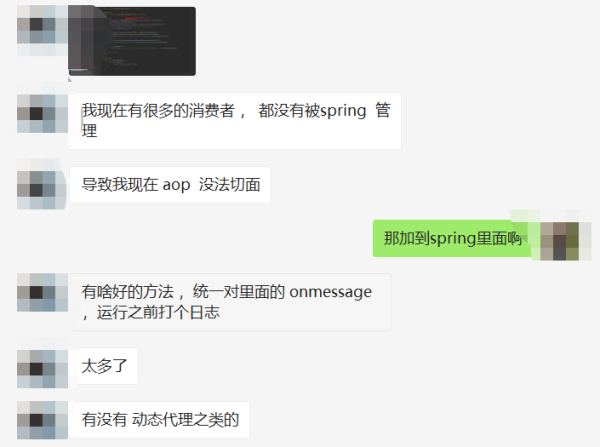 非Spring管理Bean怎么添加AOP