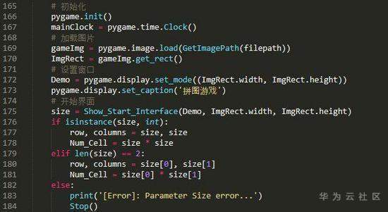 怎么用Python实现拼图小游戏