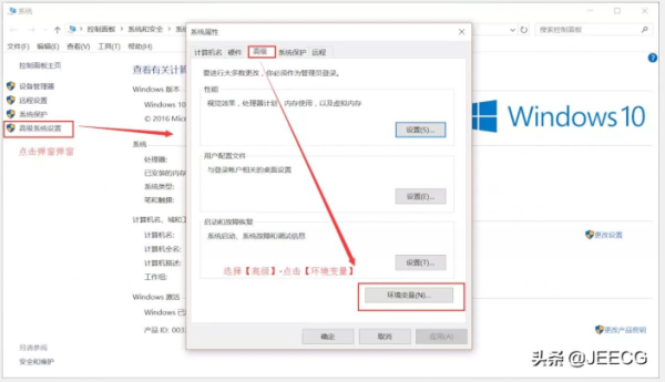 Windows下Node.JS的安裝及環(huán)境配置