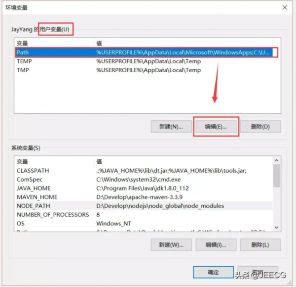 Windows下Node.JS的安装及环境配置