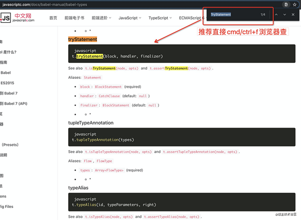 AST怎么实现函数错误的自动上报功能