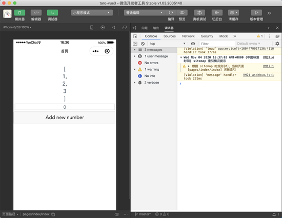 怎么用Vue3開(kāi)發(fā)小程序