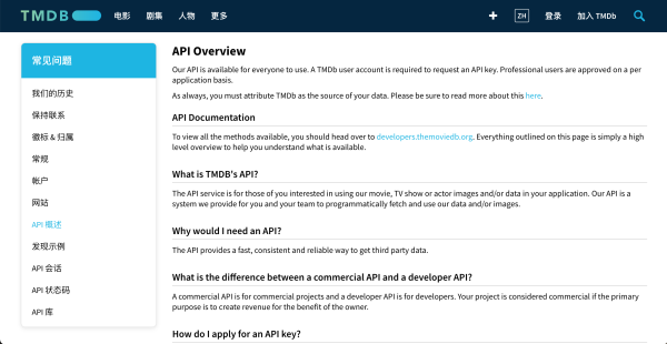 可在JavaScript項(xiàng)目中使用的有用API有哪些