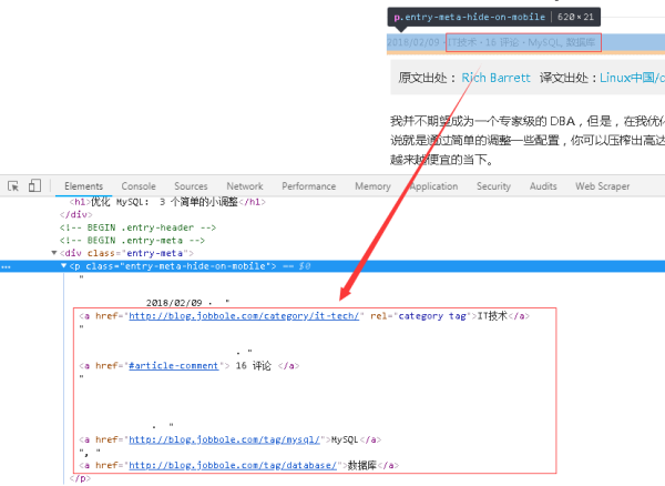 在Scrapy中怎么利用CSS选择器从网页中采集目标数据