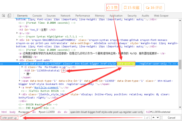 在Scrapy中怎么利用CSS选择器从网页中采集目标数据
