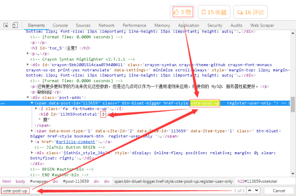 在Scrapy中怎么利用CSS選擇器從網(wǎng)頁(yè)中采集目標(biāo)數(shù)據(jù)