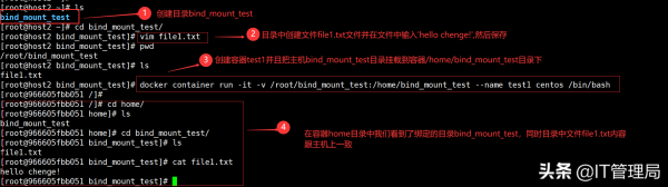 Docker存储管理方式以及容器数据的备份与恢复