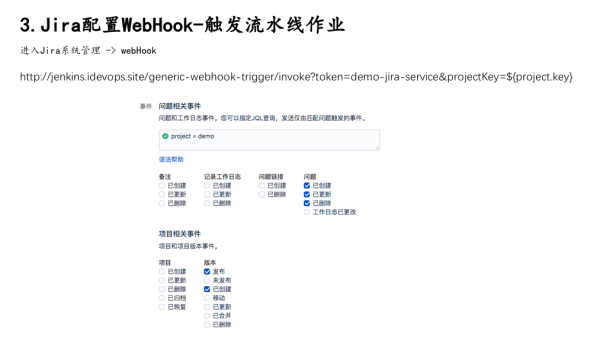 微服務(wù)需求與代碼管理的方法是什么