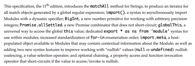 ES11新增的新特性有哪些