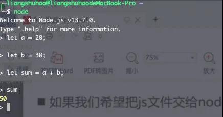 V8引擎是怎样执行JavaScript代码