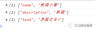 JavaScript中怎么獲取 HTML表單的所有字段