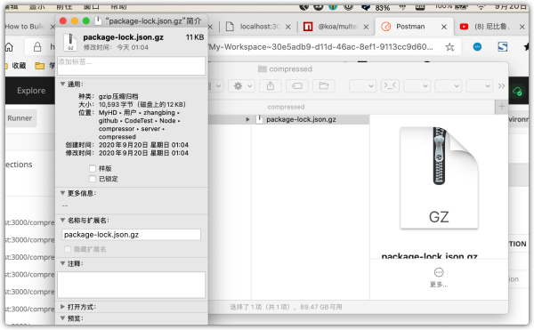 使用Node.js和Vue.js怎么构建一个文件压缩应用程序