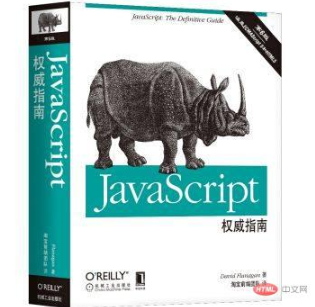 學(xué)Javascript可以看什么書