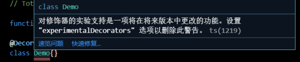 有哪些关于TypeScript的知识点