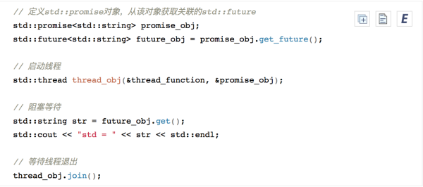 C++中怎么异步收发数据