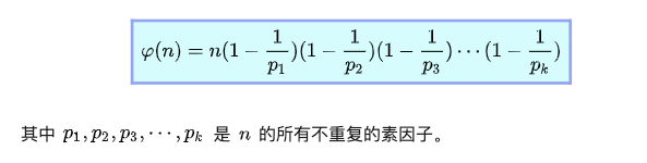 RSA算法是什么