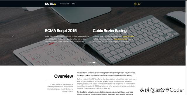 开源免费的现代Javascript的动画引擎库kute.js的介绍以及其组件有多少