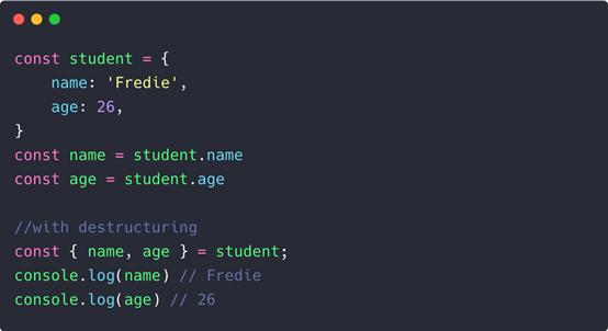 JavaScript的解构用法有哪些