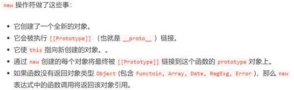 66条JavaScript面试知识点和答案解析