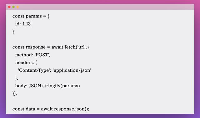 怎么使用Fetch在JavaScript中进行AJAX调用