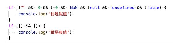 JS中真假难辨的示例分析