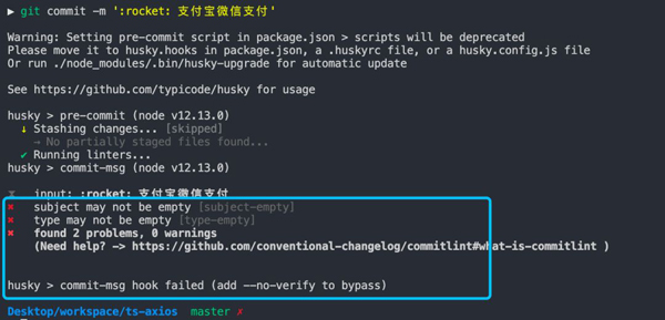 git commit規(guī)范的有哪些