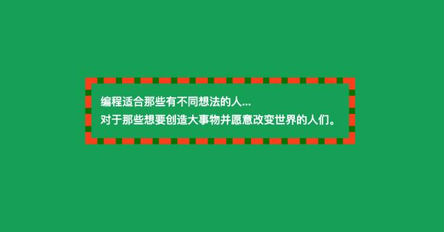 CSS邊框技巧有哪些