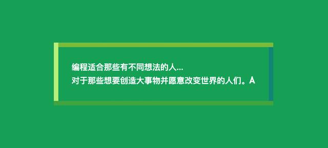 CSS邊框技巧有哪些