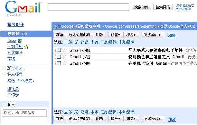 JavaScript的扶正之路是怎样的