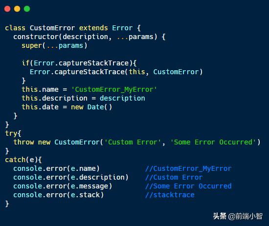 JavaScript 中的错误对象类型有哪些