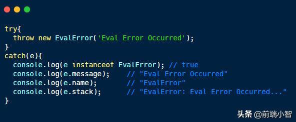 JavaScript 中的错误对象类型有哪些