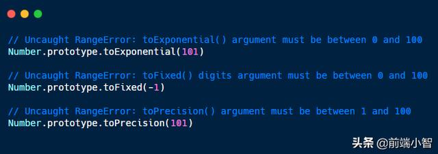 JavaScript 中的错误对象类型有哪些