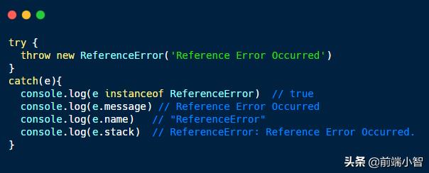 JavaScript 中的错误对象类型有哪些